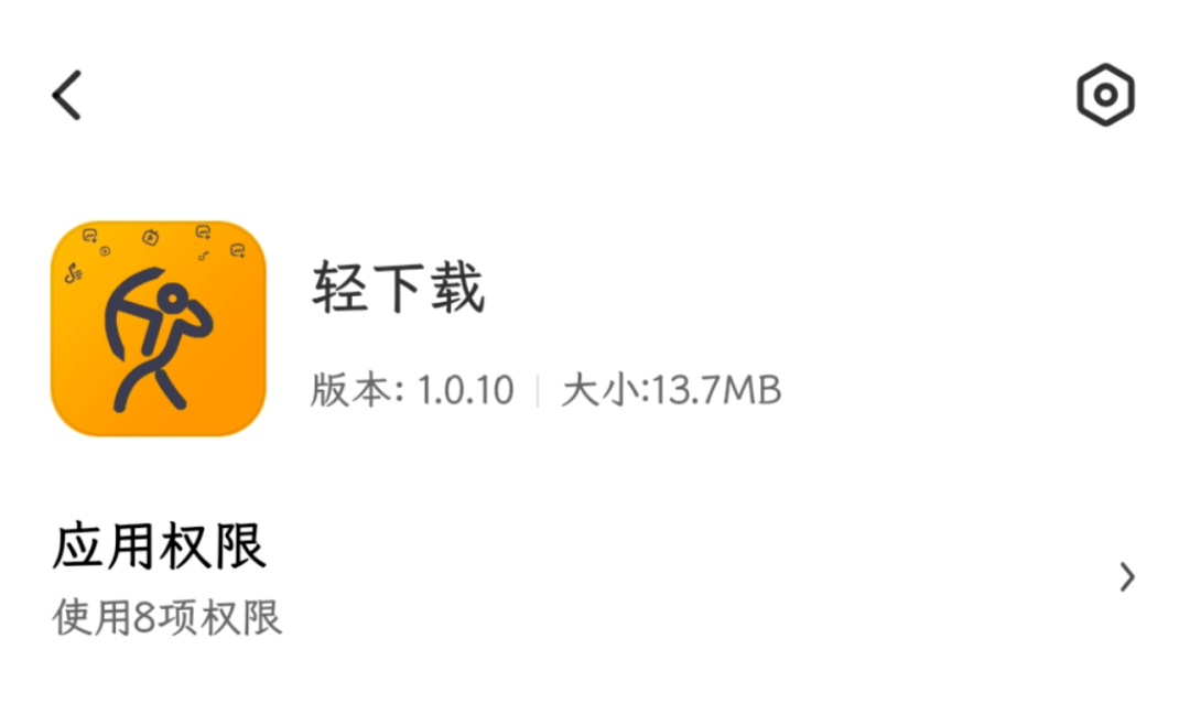 突破下载限制<strong></p>
<p>交易所app下载</strong>，轻下载APP软件体验