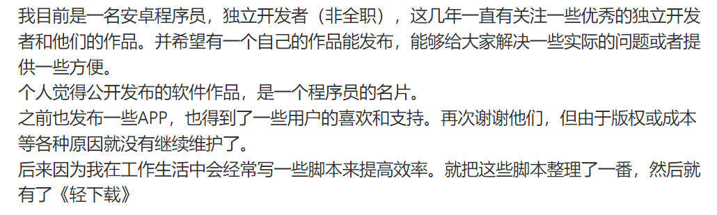 突破下载限制<strong></p>
<p>交易所app下载</strong>，轻下载APP软件体验