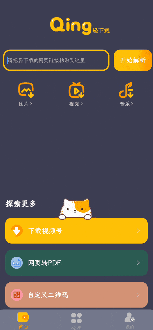 突破下载限制<strong></p>
<p>交易所app下载</strong>，轻下载APP软件体验