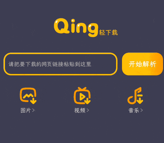 突破下载限制<strong></p>
<p>交易所app下载</strong>，轻下载APP软件体验
