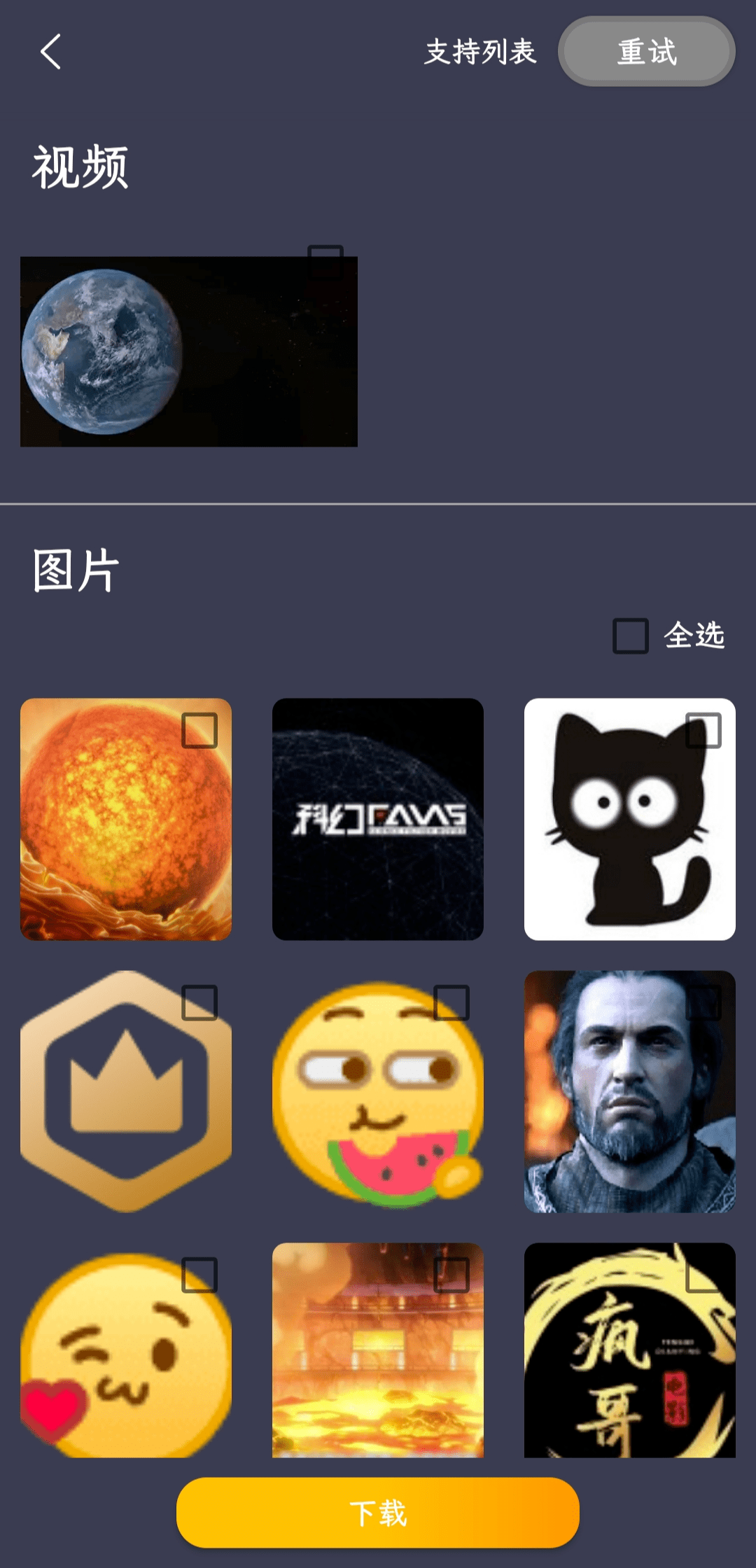 突破下载限制<strong></p>
<p>交易所app下载</strong>，轻下载APP软件体验