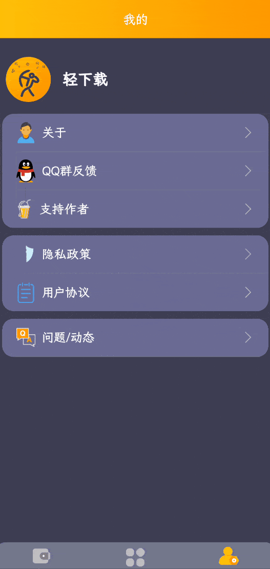 突破下载限制<strong></p>
<p>交易所app下载</strong>，轻下载APP软件体验