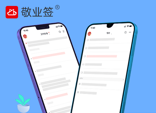 日记app哪个好用<strong></p>
<p>交易所app下载</strong>？iPhone好用的日记app下载