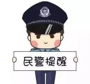 老人下载<strong></p>
<p>交易所app下载</strong>了虚假理财APP……