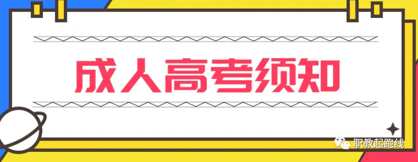 【最新】2022年湖南成考下周开考<strong></p>
<p>币安交易所官方网址</strong>！（附各地市成考官方发布网址及联系方式）