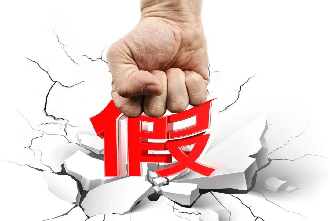 关注 | 市面斑小将伪造查询网址乱象<strong></p>
<p>币安交易所官方网址</strong>，防伪查询必须官方公众号进入