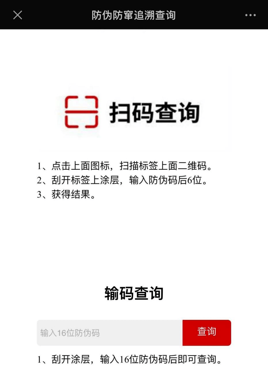 关注 | 市面斑小将伪造查询网址乱象<strong></p>
<p>币安交易所官方网址</strong>，防伪查询必须官方公众号进入