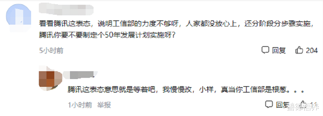 腾讯第一时间对“工信部对屏蔽网址链接进行重点整治”的决策进行官方回应<strong></p>
<p>币安交易所官方网址</strong>，网