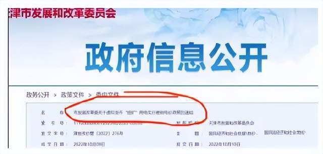 「曝光」又一BTC窝点被捣<strong></p>
<p>BTC</strong>！38人被抓！别再被骗了