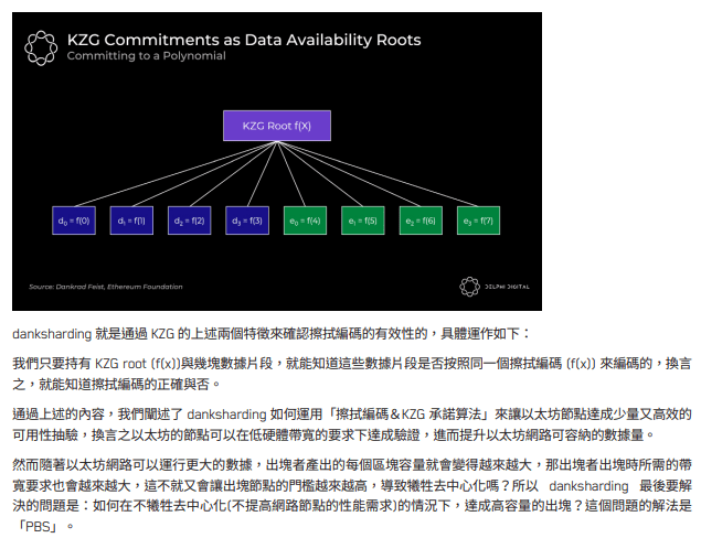 全景式解析以太坊 2.0：继 BTC 和 ETH 问世以来最大事件