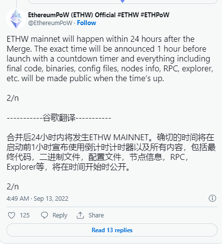 ETC最终还是无法接收ETH的庞大算力