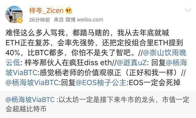 布局BCH可以赚大钱你知道吗<strong></p>
<p>BCH</strong>？