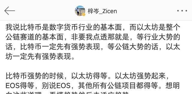 布局BCH可以赚大钱你知道吗<strong></p>
<p>BCH</strong>？