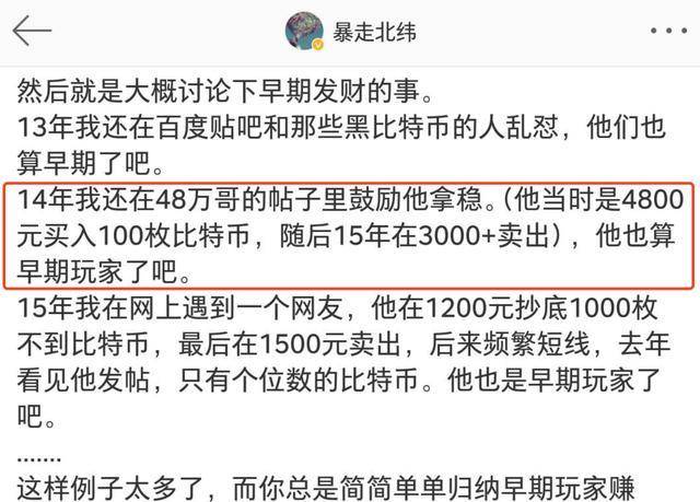 布局BCH可以赚大钱你知道吗<strong></p>
<p>BCH</strong>？