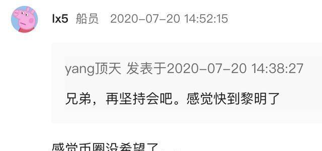 布局BCH可以赚大钱你知道吗<strong></p>
<p>BCH</strong>？