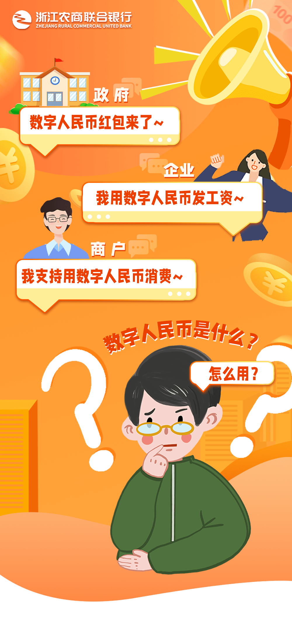 【攻略】您专属的数字人民币个人钱包来<strong></p>
<p>币安币钱包</strong>了~