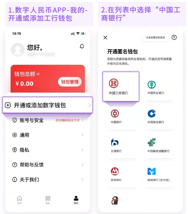 【功能】光大银行APP&amp;云缴费APP<strong></p>
<p>币安钱包下载</strong>，全新升级数字人民币服务！