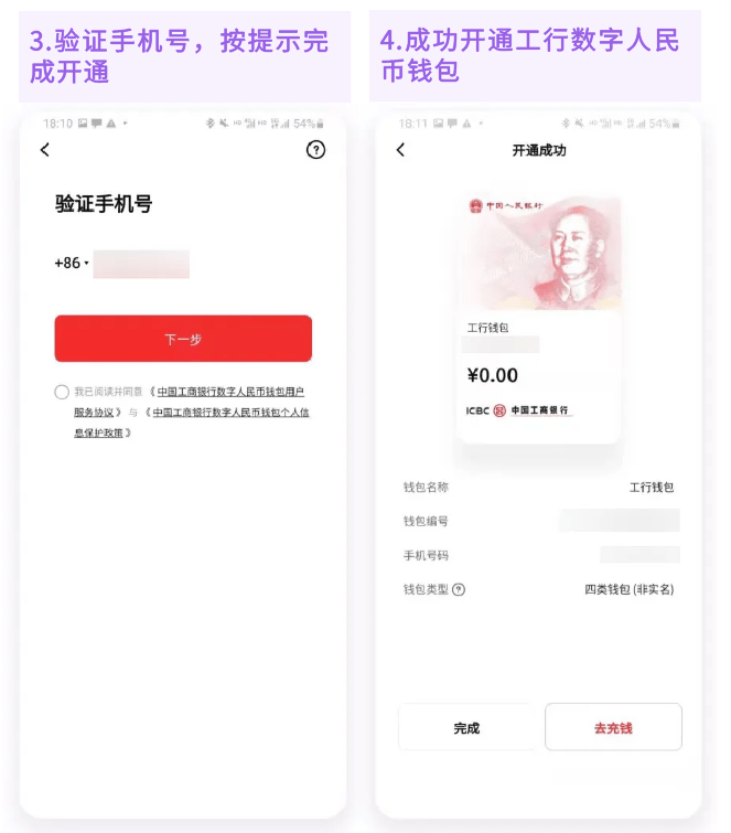 【功能】光大银行APP&amp;云缴费APP<strong></p>
<p>币安钱包下载</strong>，全新升级数字人民币服务！