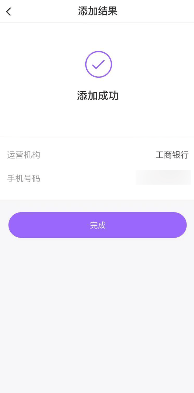 【功能】光大银行APP&amp;云缴费APP<strong></p>
<p>币安钱包下载</strong>，全新升级数字人民币服务！