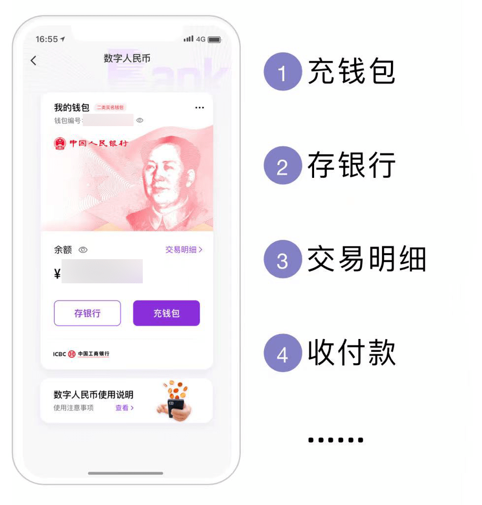 【功能】光大银行APP&amp;云缴费APP<strong></p>
<p>币安钱包下载</strong>，全新升级数字人民币服务！