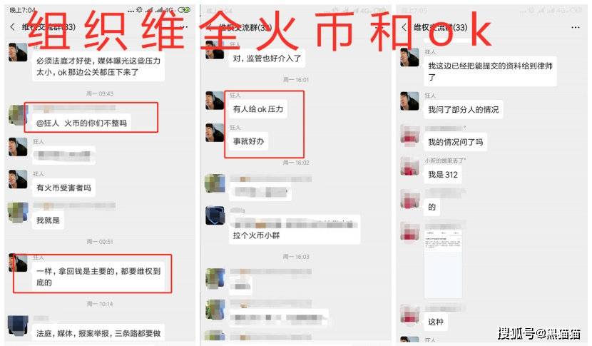 杜均手撕何一：停止作恶<strong></p>
<p>安币交易所下载地址</strong>！