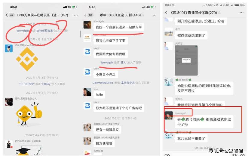 杜均手撕何一：停止作恶<strong></p>
<p>安币交易所下载地址</strong>！