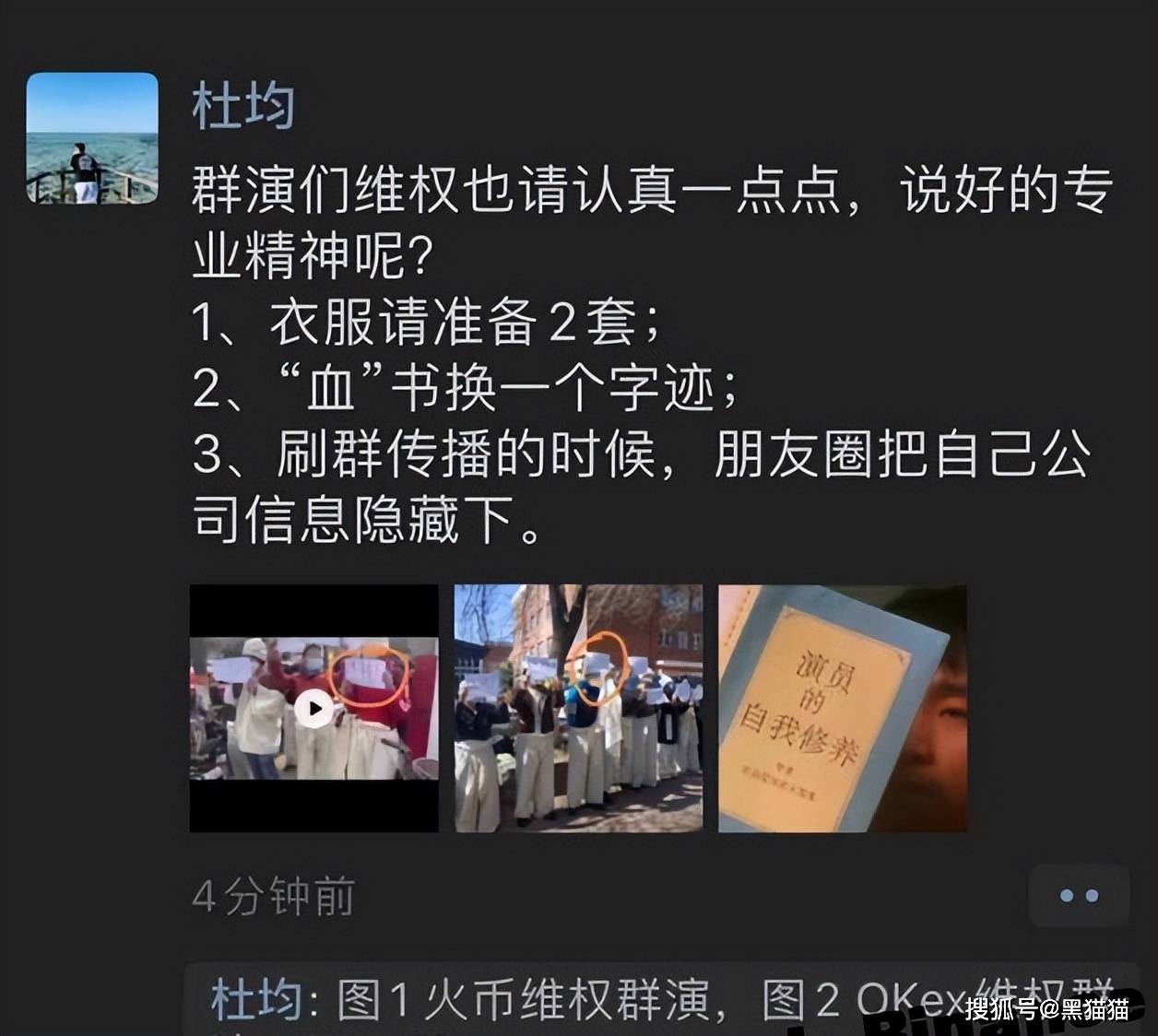 杜均手撕何一：停止作恶<strong></p>
<p>安币交易所下载地址</strong>！