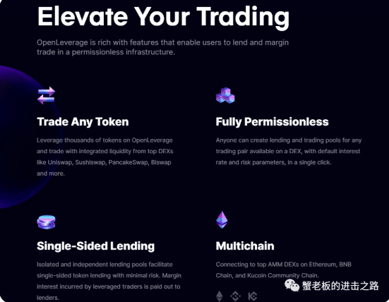 下一个DYDX？OpenLeverage成为币安孵化计划项目<strong></p>
<p>币安BNB</strong>！