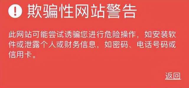 币安被列为诈骗软件<strong></p>
<p>BNB币安币交易平台</strong>，USDC等币频暴雷，区块链去中心化基石正崩塌