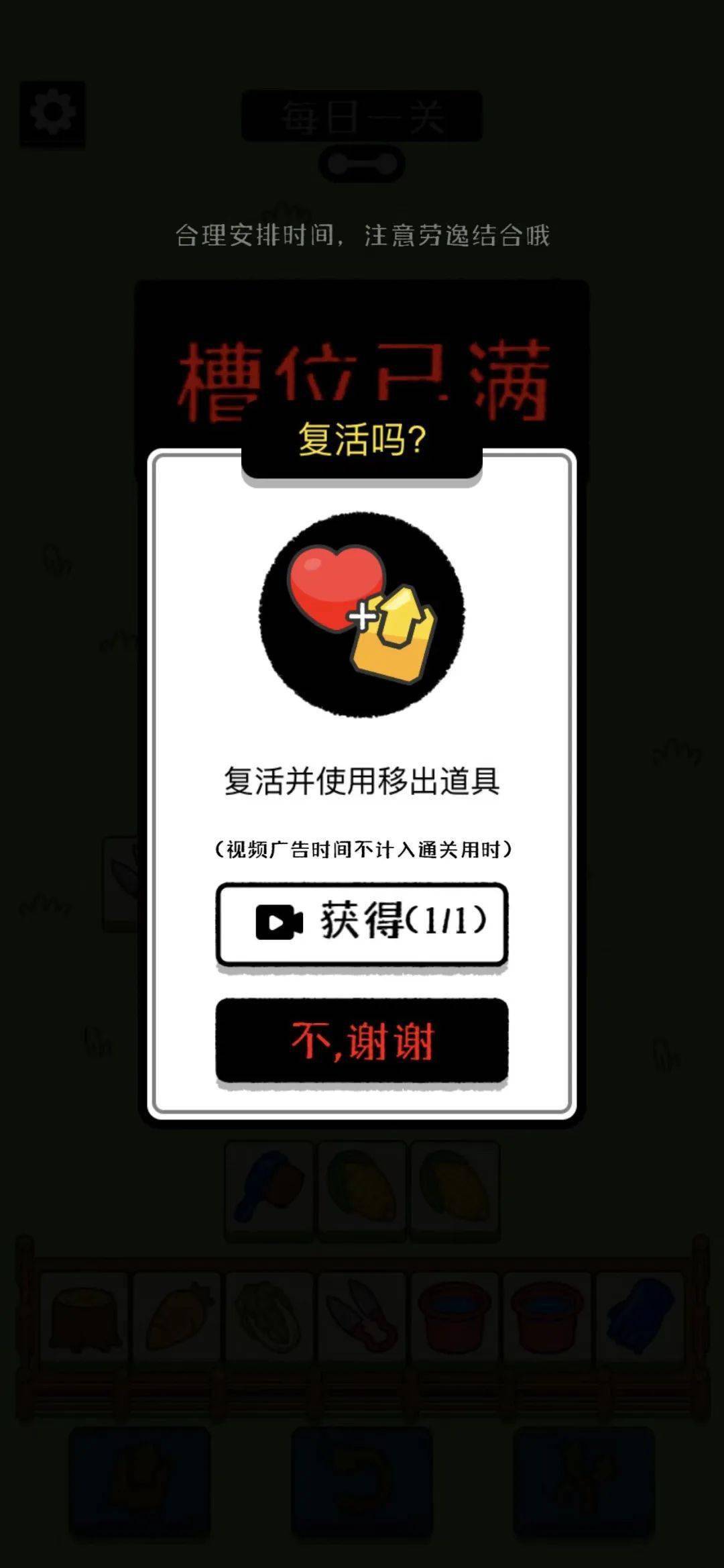 「羊了个羊」官方APP上线<strong></p>
<p>币安交易所官方app下载</strong>，当天下载过百万