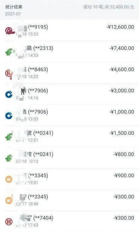 700个涉诈APP最全名单公布！牢记官方应用市场无法下载的大多是诈骗APP<strong></p>
<p>币安交易所官方app下载</strong>，请立即卸载！