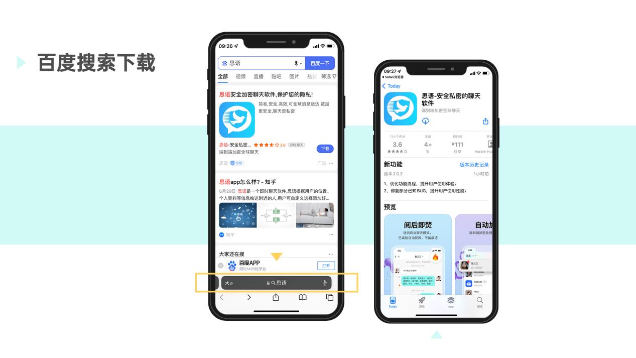 新版本 | 思语app更新后<strong></p>
<p>币安交易所官方app下载</strong>，如何下载？