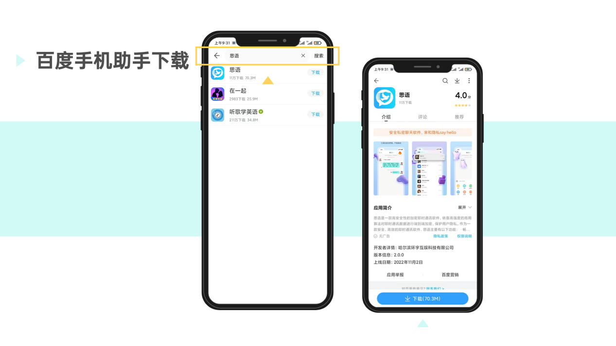 新版本 | 思语app更新后<strong></p>
<p>币安交易所官方app下载</strong>，如何下载？