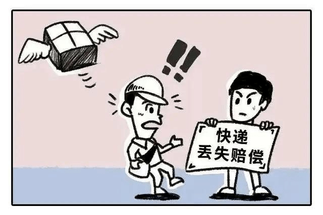 【百日行动】小心<strong></p>
<p>币安交易所官方app下载</strong>！“快递退赔”诈骗