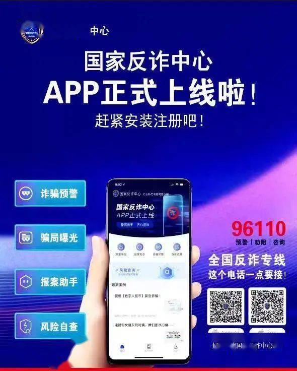 葵警“误入”刷单群<strong></p>
<p>币安交易所官方app下载</strong>，亲撕诈骗真面目