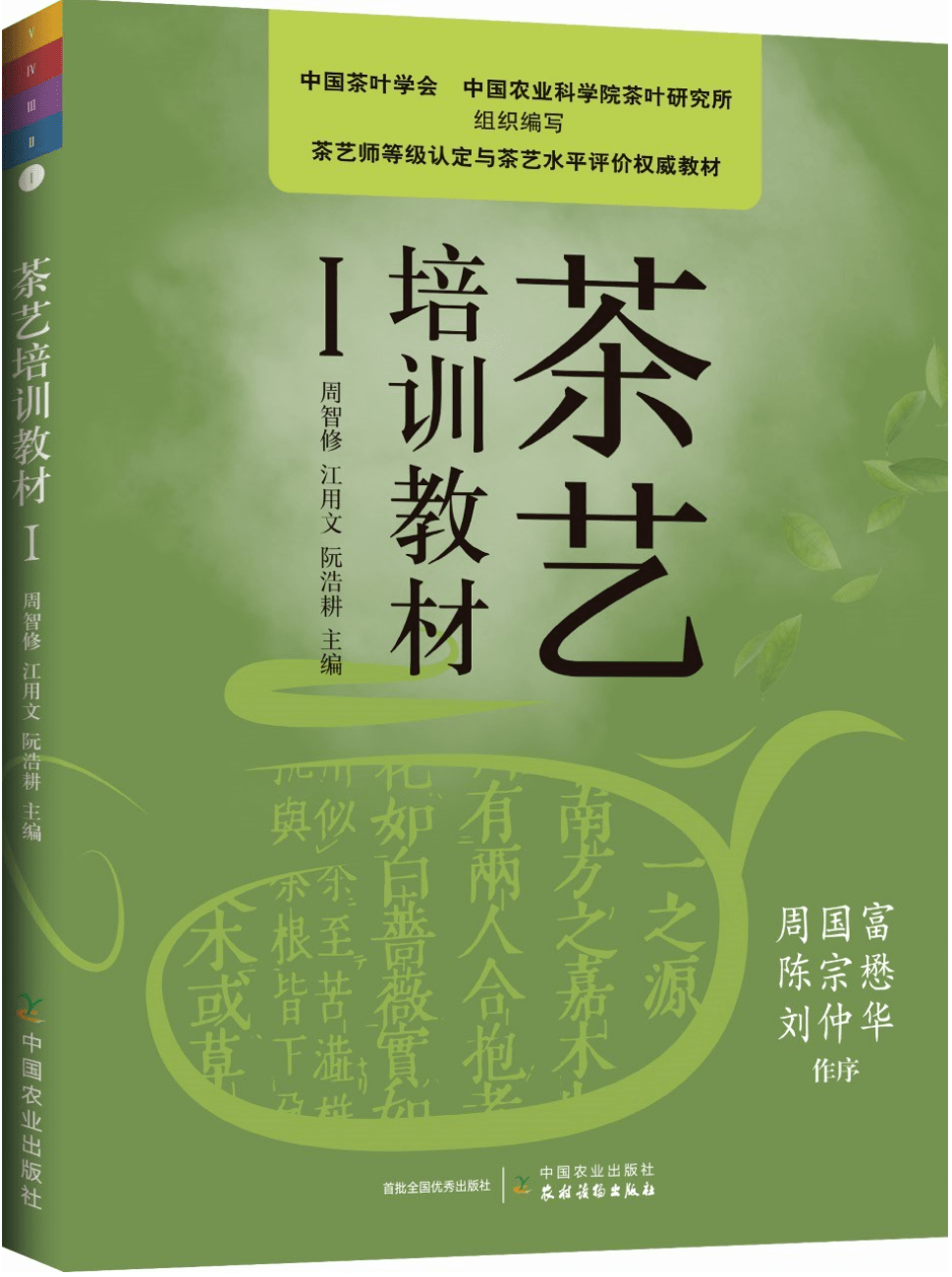 茶科普 | 宋代茶文化的幽雅精致 (一)