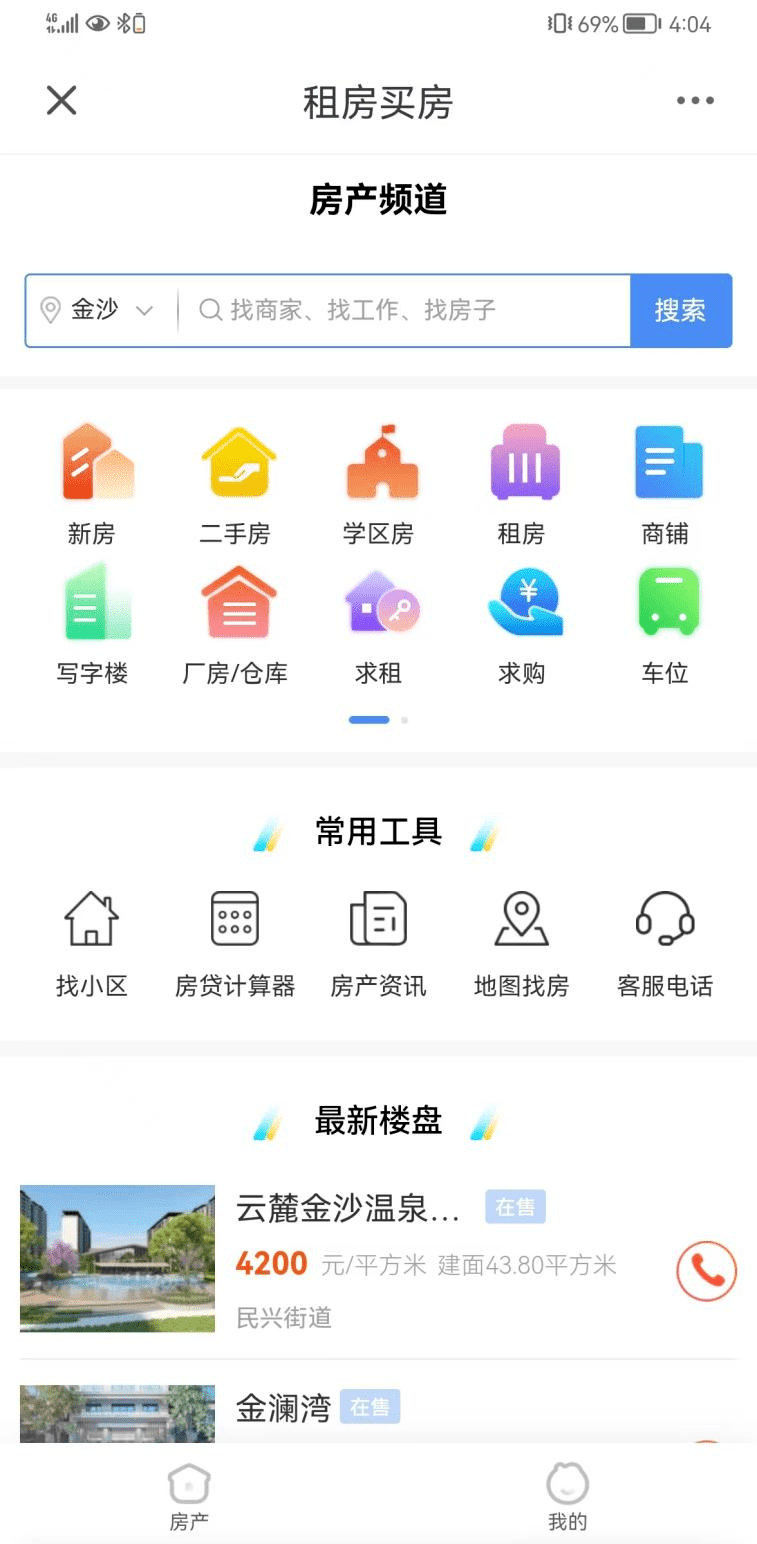 金沙融媒“金喜”APP全新上线<strong></p>
<p>币安交易所官方app下载</strong>，敬请关注下载！