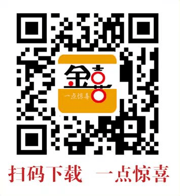 金沙融媒“金喜”APP全新上线<strong></p>
<p>币安交易所官方app下载</strong>，敬请关注下载！