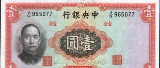 民国时期银元用得好好的<strong></p>
<p>民国时的法币</strong>，为何要用法币取代？只因美国出台一政策