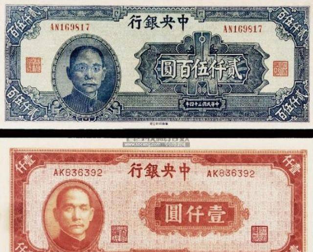 民国时期银元用得好好的<strong></p>
<p>民国时的法币</strong>，为何要用法币取代？只因美国出台一政策