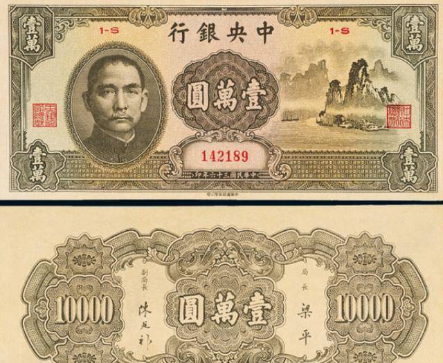 民国时期银元用得好好的<strong></p>
<p>民国时的法币</strong>，为何要用法币取代？只因美国出台一政策