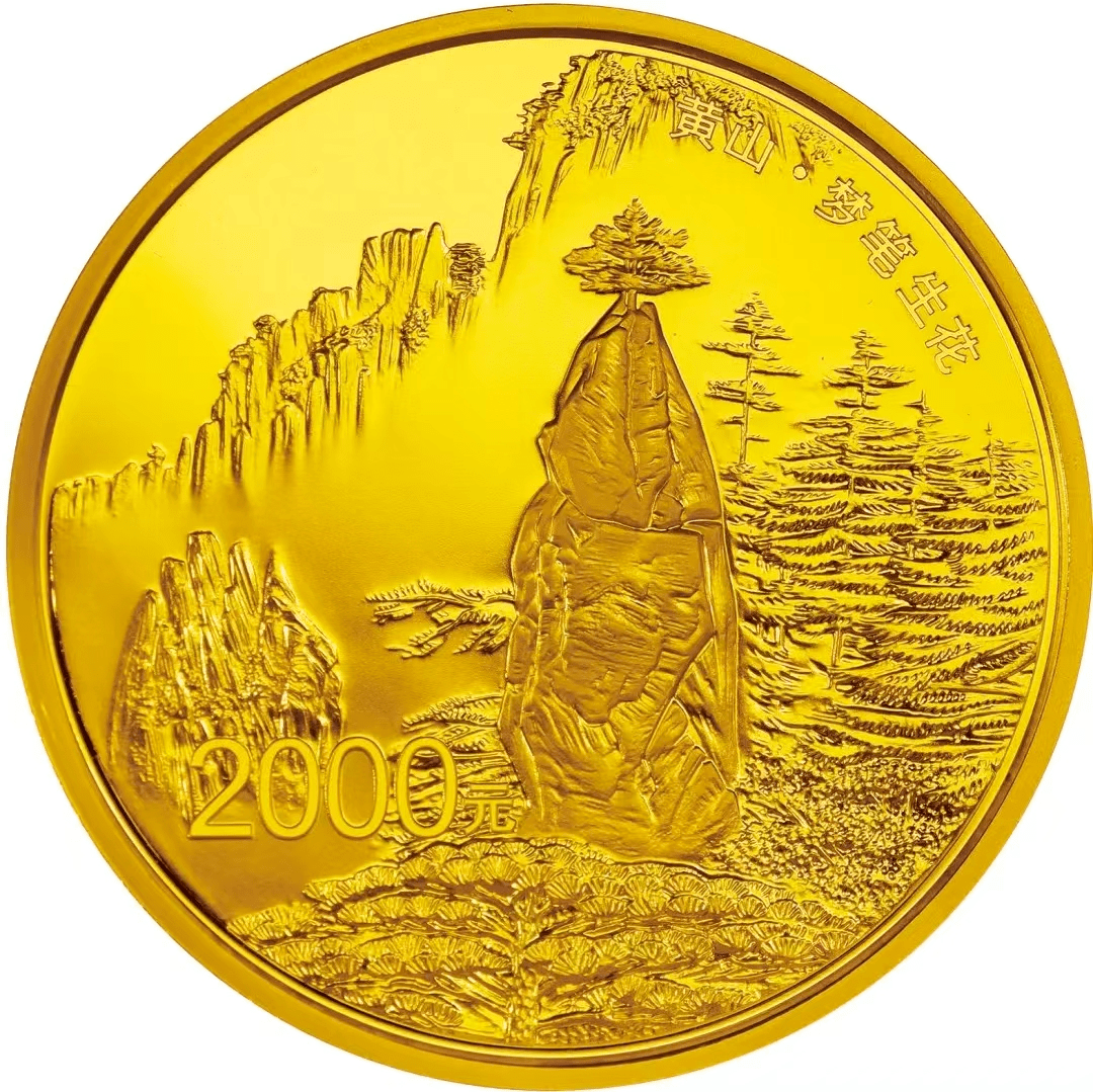 黄山币提前发行？！泰山币藏着小秘密<strong></p>
<p>币姐秘密</strong>，你都知道吗？