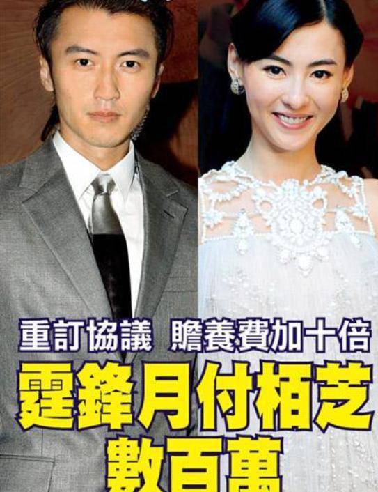窘迫的小林青霞低价卖出豪宅原因<strong></p>
<p>币民</strong>？大儿子一年学费76万网民币