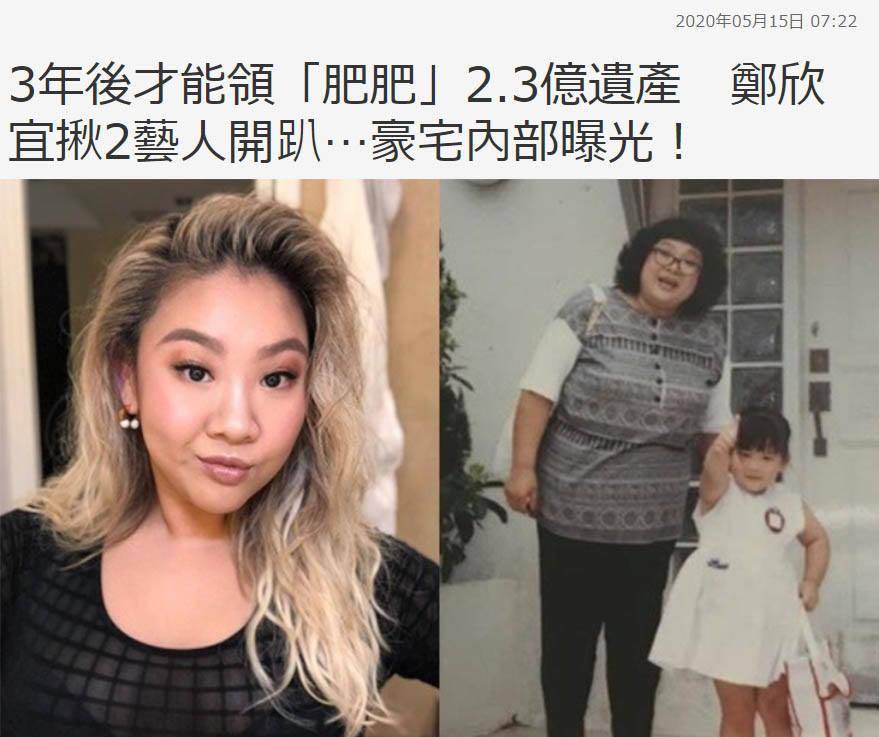 郑欣宜豪宅内景曝光<strong></p>
<p>币民</strong>，虽然只有一百多平方，但却价值2500万网民币