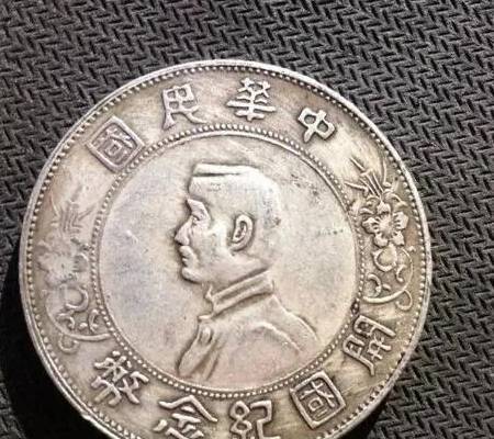 民国时期一头牛值多少银元？说出来你别不信<strong></p>
<p>民国法币购买力</strong>！