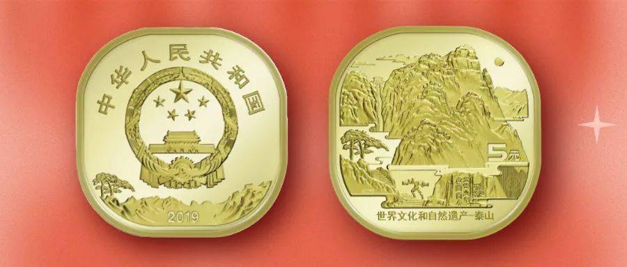 纪念币预约下一站：黄山、峨眉山纪念币还是三江源纪念币<strong></p>
<p>曰币站</strong>？