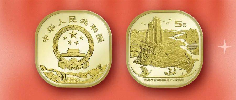 纪念币预约下一站：黄山、峨眉山纪念币还是三江源纪念币<strong></p>
<p>曰币站</strong>？