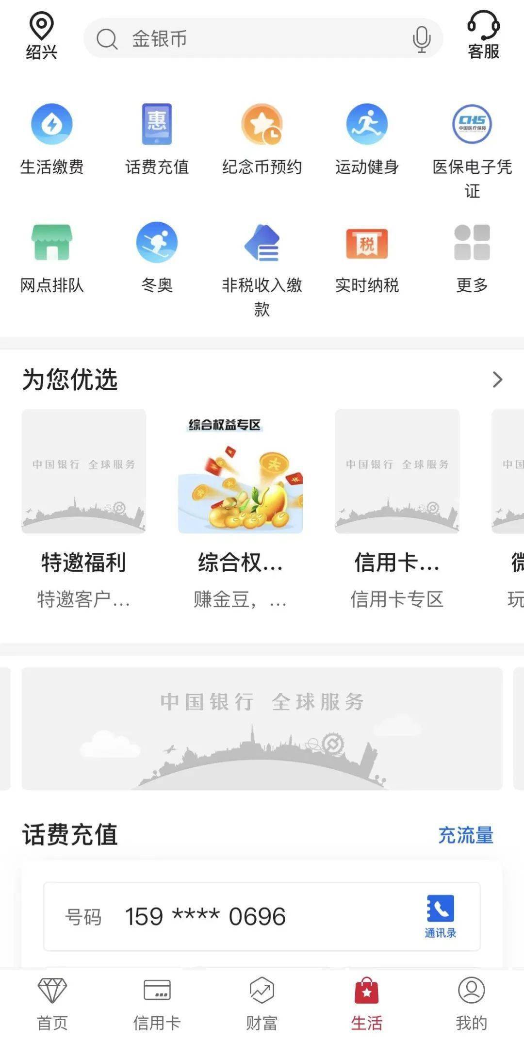 虎币面值开约<strong></p>
<p>曰币站</strong>！今晚22:30开启！面值5元！下一站预约黄山币！