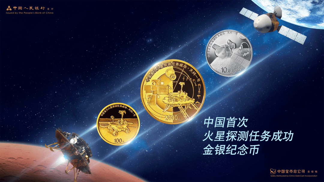 延期发行！纪念币下一站<strong></p>
<p>曰币站</strong>，要来了！