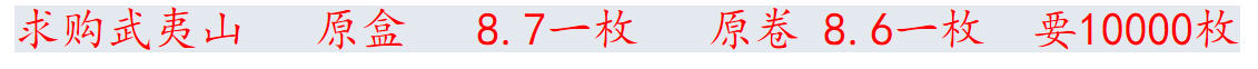黄山币率先发行？亚运会涨幅121%<strong></p>
<p>曰币站</strong>！空间站金银币有望8月公告发行！